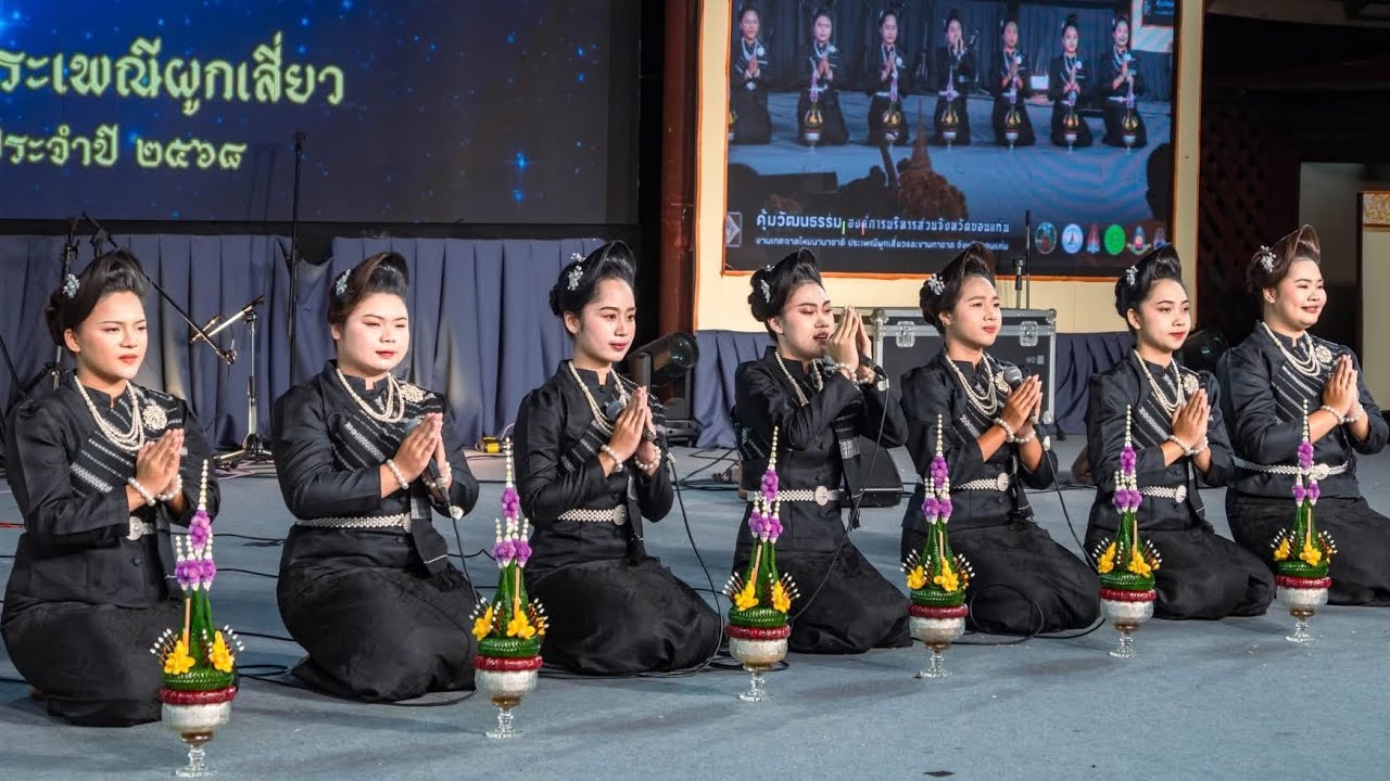 กลอน อาลัยพระพันปีหลวง - วัฒนศิลป์เสียงทอง