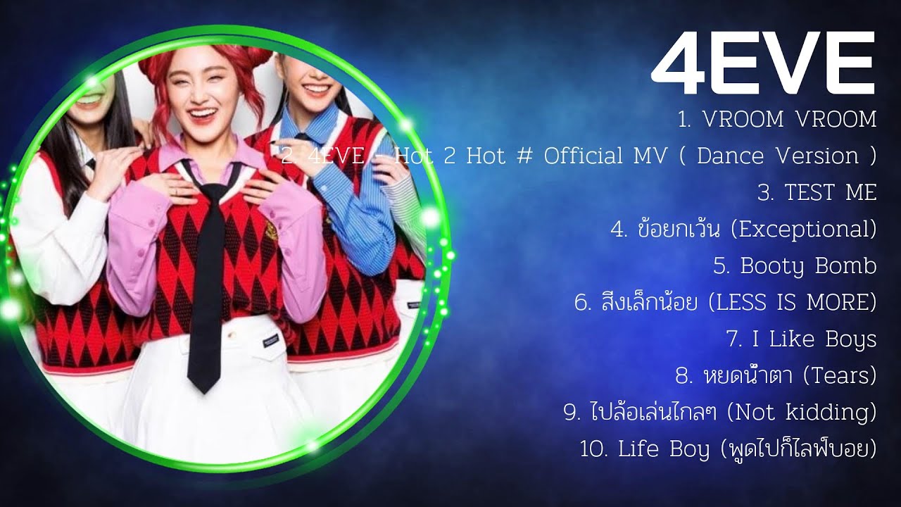 Greatest Hits 2024 - Thai Music Mix - Top 10 4 E V E  Hits Of All Time