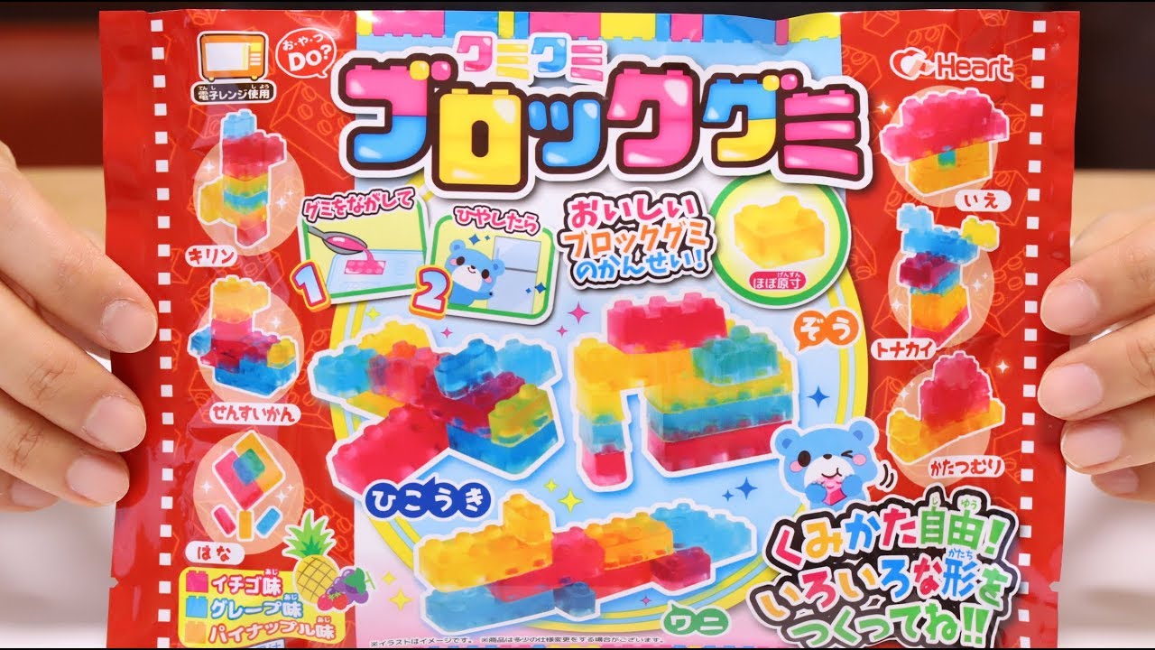 New DIY Candy Block Shaped Gummy Making Kit【Edible LEGO】