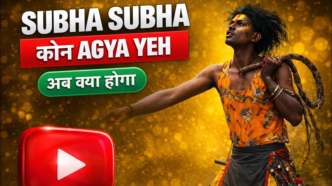 “Subah Subah Kaun Aa Gaya? 😳 | Daily Vlog”