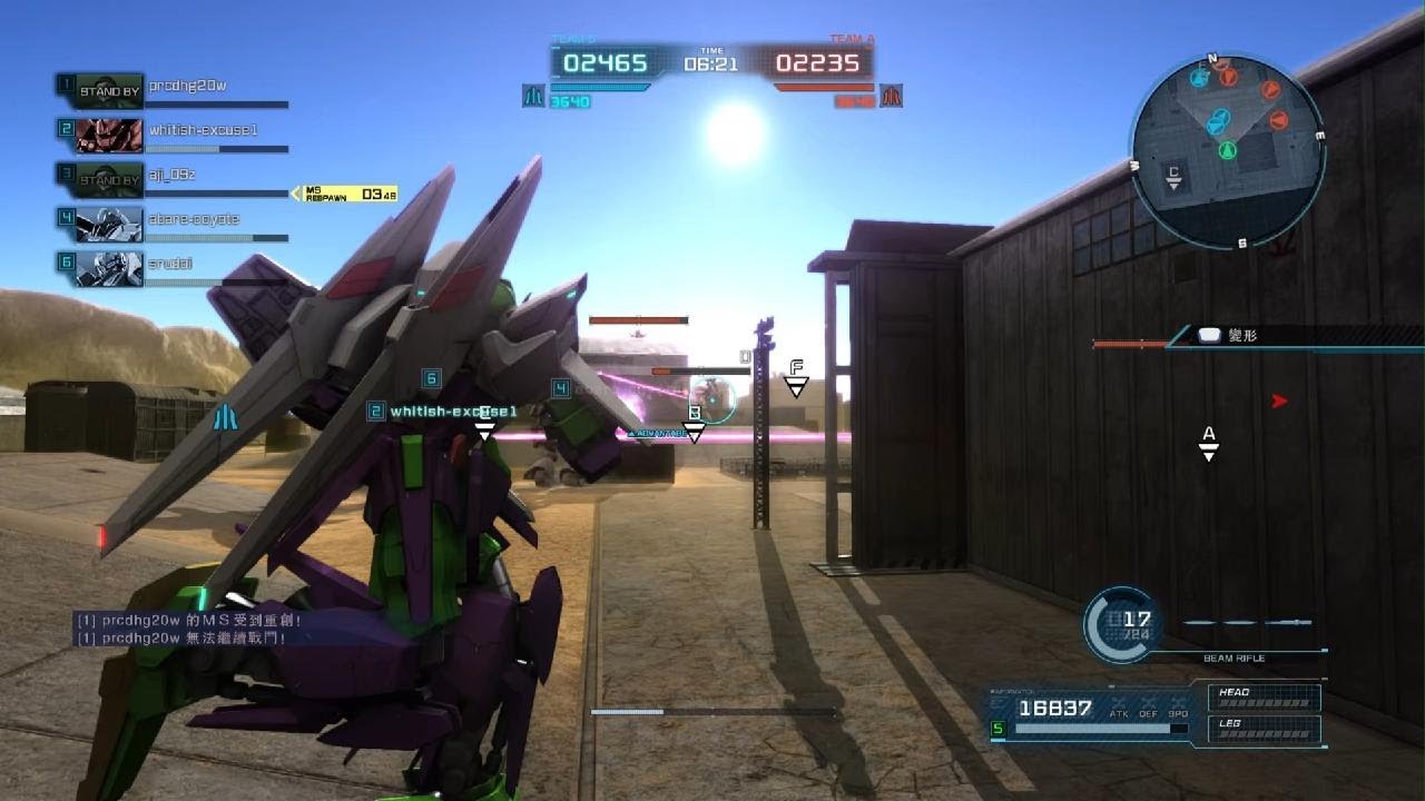 Gundam Battle Operations #7921: Delta Gundam Lv 1 (600 Cost)