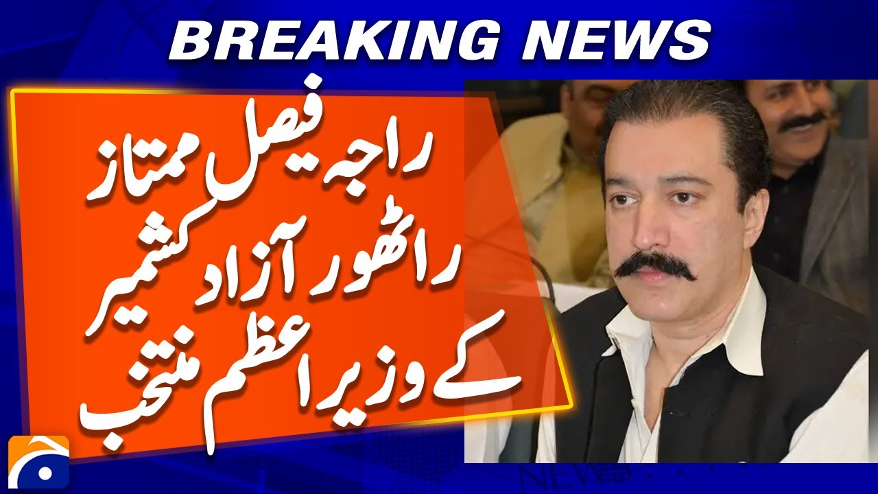 Raja Faisal Mumtaz Rathore elected Prime Minister of Azad Kashmir | Geo News