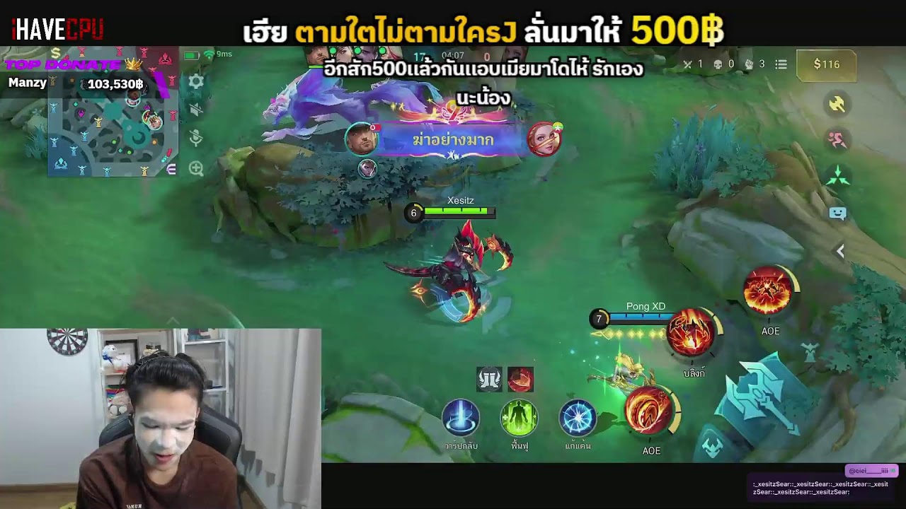 ● XESITZ LIVE : อีเฮิ้ลลลลลลลลลลลล