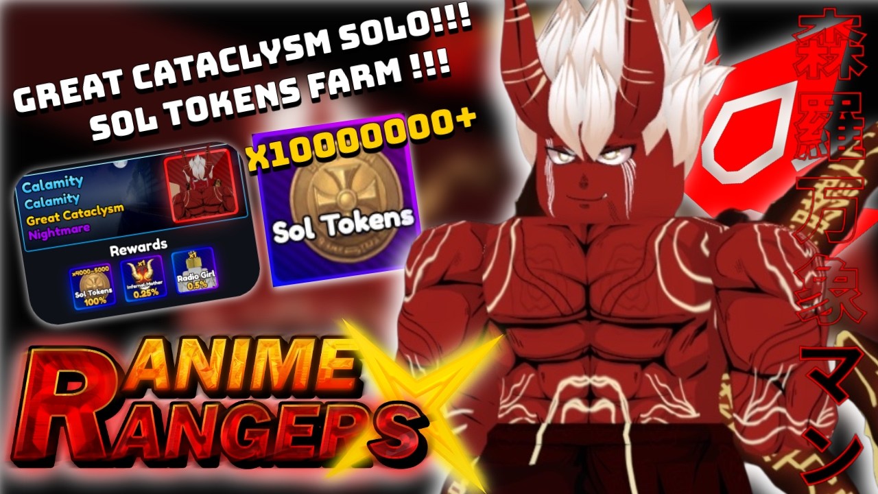 Как легко получить Рейнджера Шинру в Anime Rangers X с помощью Великого Катаклизма и жетонов Сола!