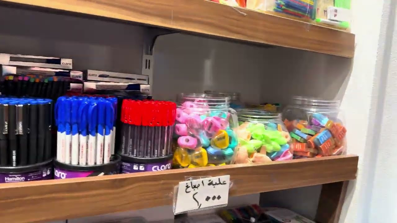 مكتبة بيع الكتب والهدايا في صحن مرقد الأمام الحسين عليه السلام