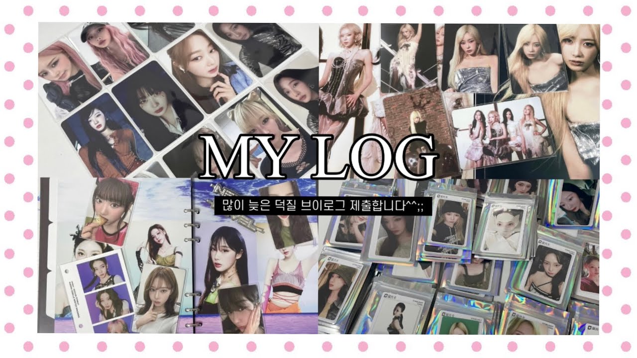 [마이로그 #12] 많이 늦은 덕질 브이로그 제출합니다 • 공백기를 보내는 법 • Metal 잡지 • DVD • 큐큐뮤직 • 위플래시 • 아마겟돈 • 덕질 브이로그 • 젤프