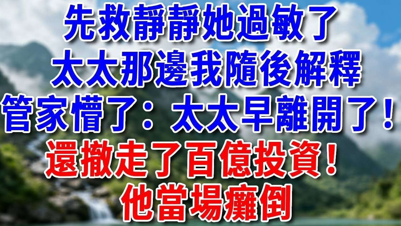 我騎兩輪自行車，穿拖鞋羞辱相親女，三天后，我去參加公司面試，看見主位上的她傻了#好運年年#為人處世#生活經驗#情感故事#養老#睡前故事