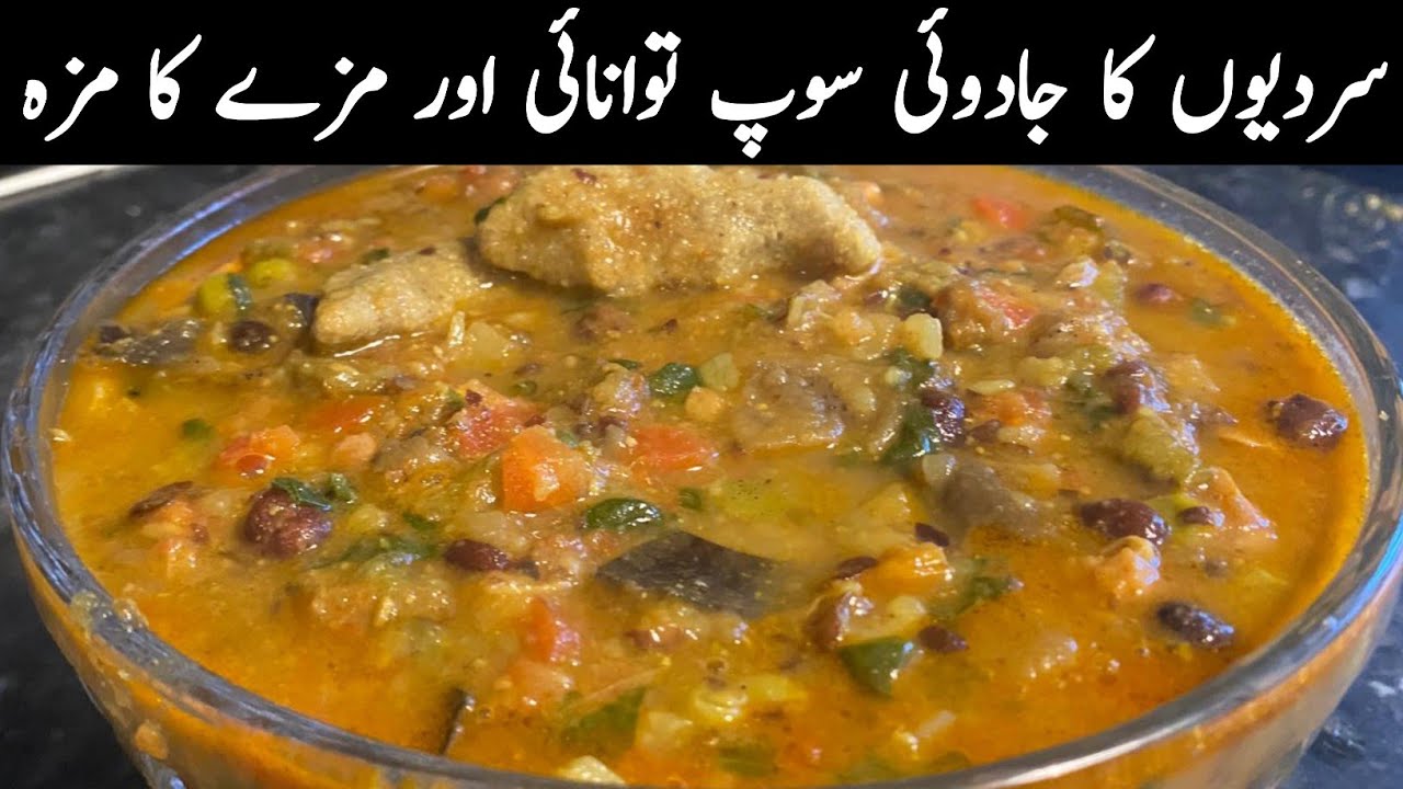 Winter Soup Magic | Sardiyon Ka Energy Boost & Comfort Food