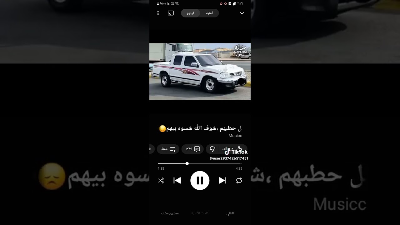#روبلوكس#بلوكسبين#