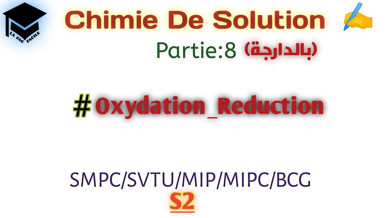 Chimie de Solution S2_oxydo_Reduction