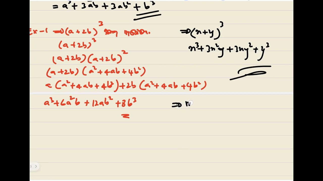 Advanced Level Combined Mathematics | Pure Mathematics  | Algebra | Class 003