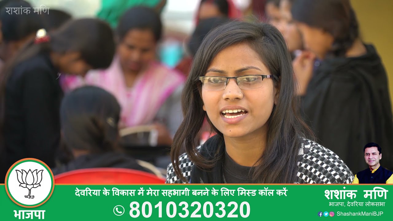 Political Project | Har Ghar Laxmibai Campaign | 2019 Election UP | Shashank Mani