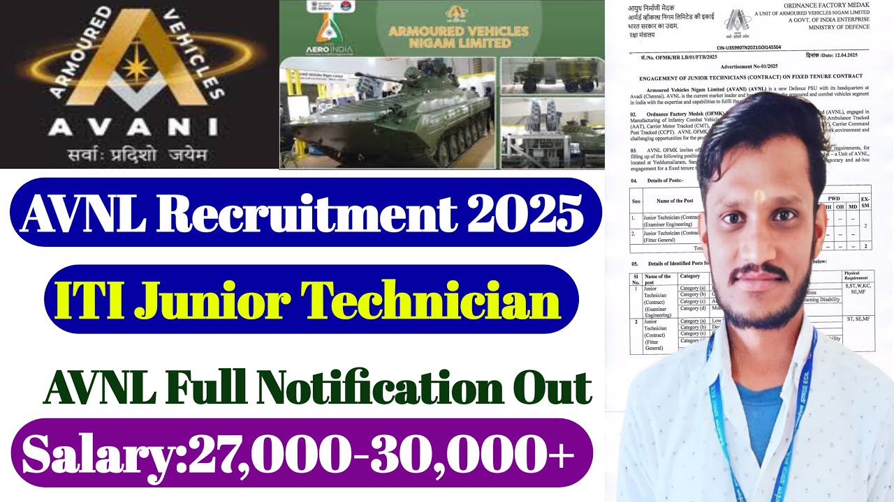 AVNL Recruitment 2025 | ITI Junior Technician | Ordinance Factory Jobs | AVNL Recruitment | Govt job