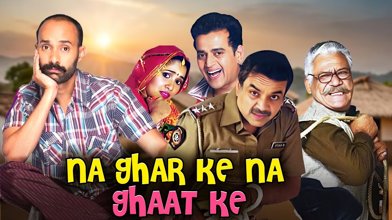 Na Ghar Ke Na Ghaat Ke (2010) - Superhit Hindi Movie | Rahul Aggarwal, Ravi