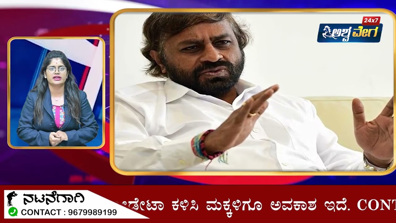 Ashwavega Speed News | 10-08-2023 | @ashwaveeganews24x7