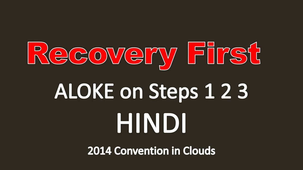 Aloke - AA Indian Speaker Hindi Sharing on Steps 1,2, 3