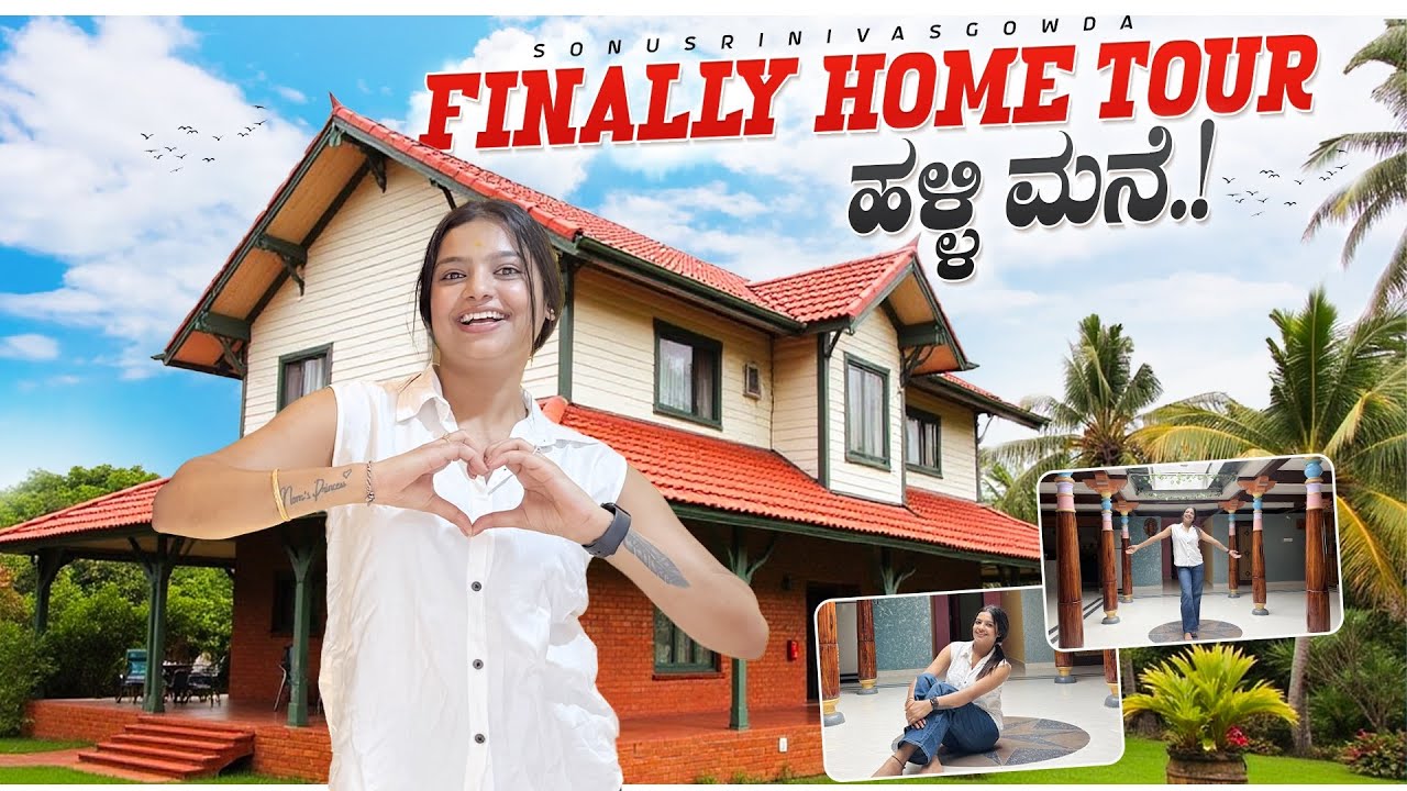 Home tour video 🏡 | ಹಳ್ಳಿಮನೆ ಕಂಬಗಳು ❤️ | sonu Srinivas gowda | daily vlogs | Kannada vlogs |
