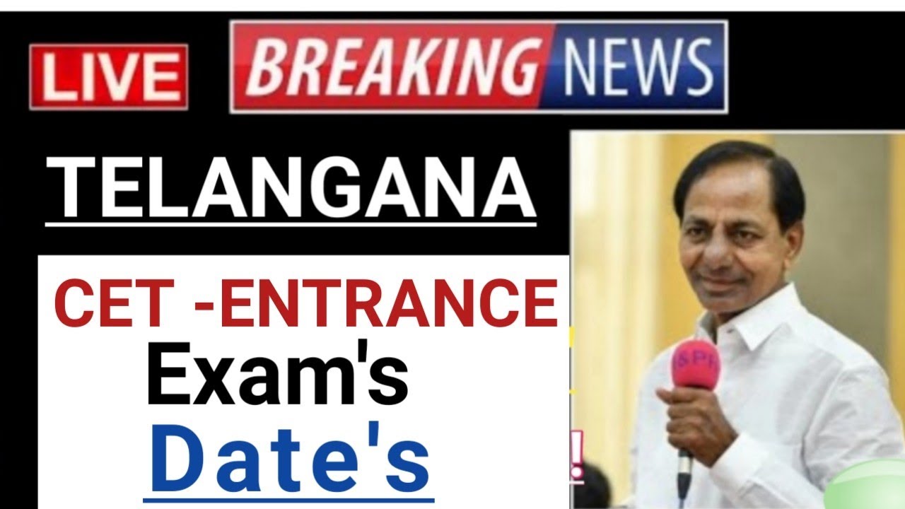Telangana CET ENTRANCE EXAM'S ||Date's Declared||Latest update today