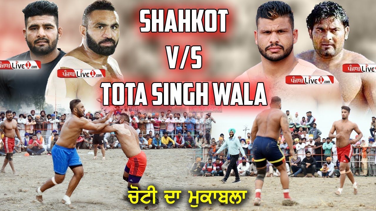 Best Kabaddi Match || Shahkot Vs Tota Singh Wala || Bhangala Kabaddi Show Match