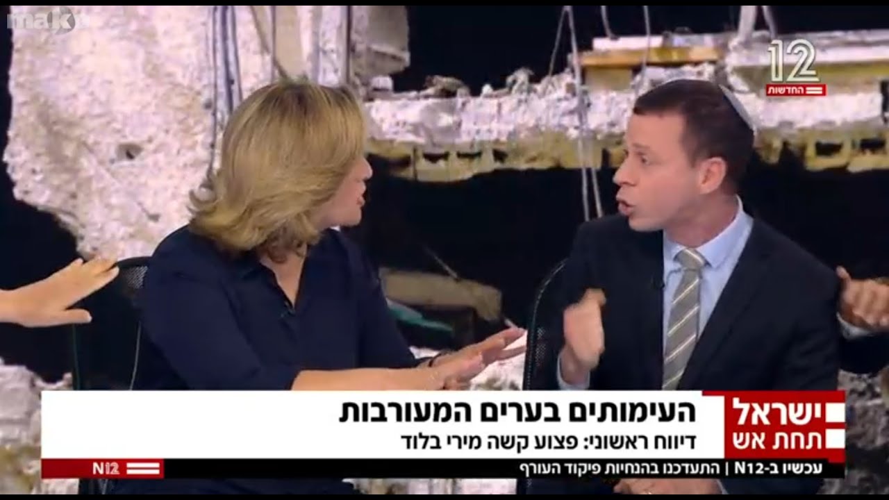 עימות באולפן בין עמית סגל ואילנה דיין 19:25 13/05/21