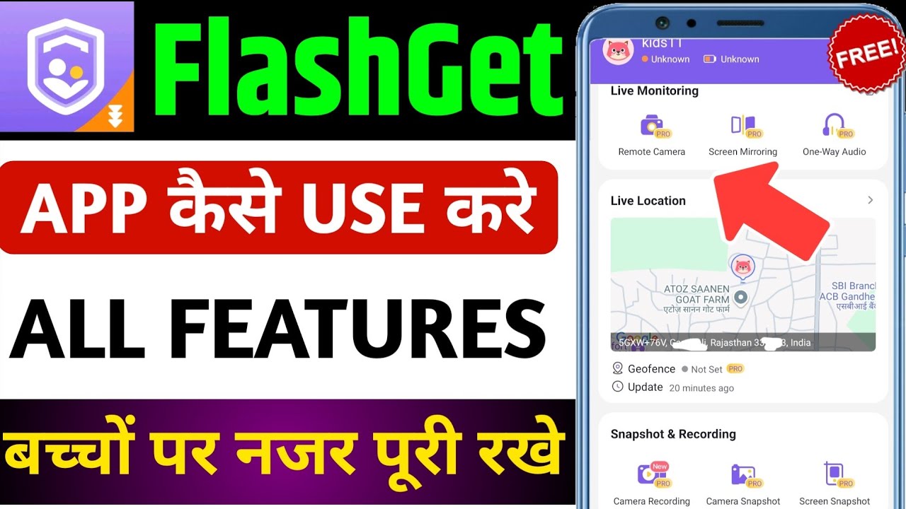 Flashget Kids Parental Control | flashget App Kaise Use Kare | How To Use Flashget Kids App