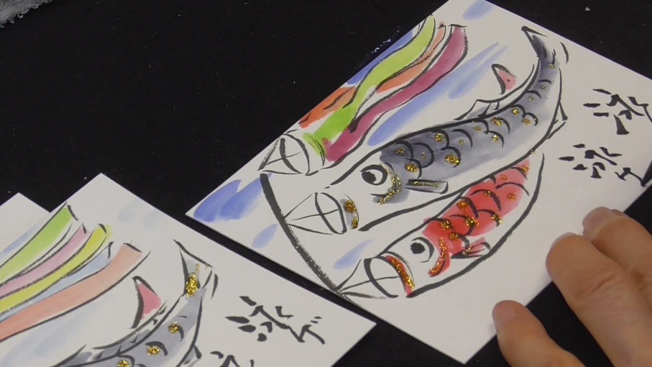 絵手紙入門　楽しく簡単に四季を描こう　鯉のぼりとあじさい