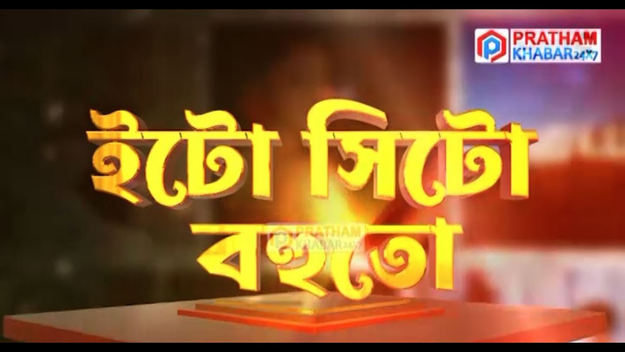 পুনৰ বিতৰ্কত পলাশ মুছাল