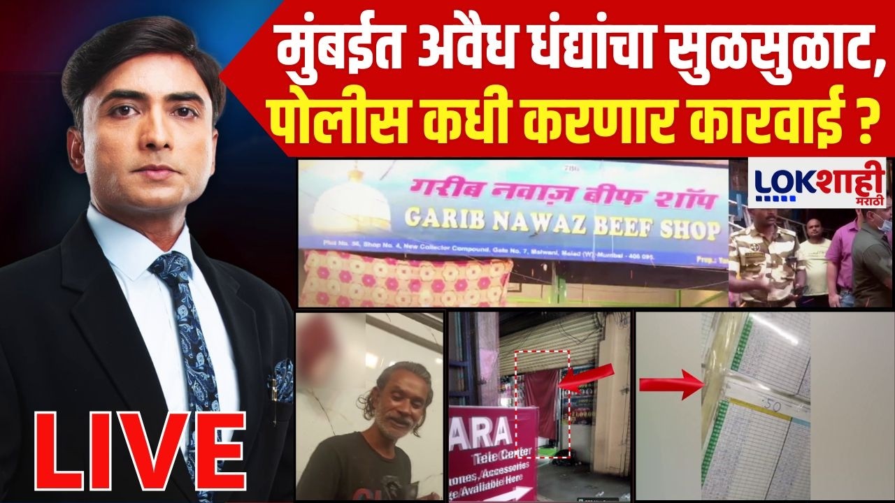 News Planet With Vishal Patil LIVE | Lokshahi Marathi IMPACT | नेमकं काय चाललंय मुंबईत?