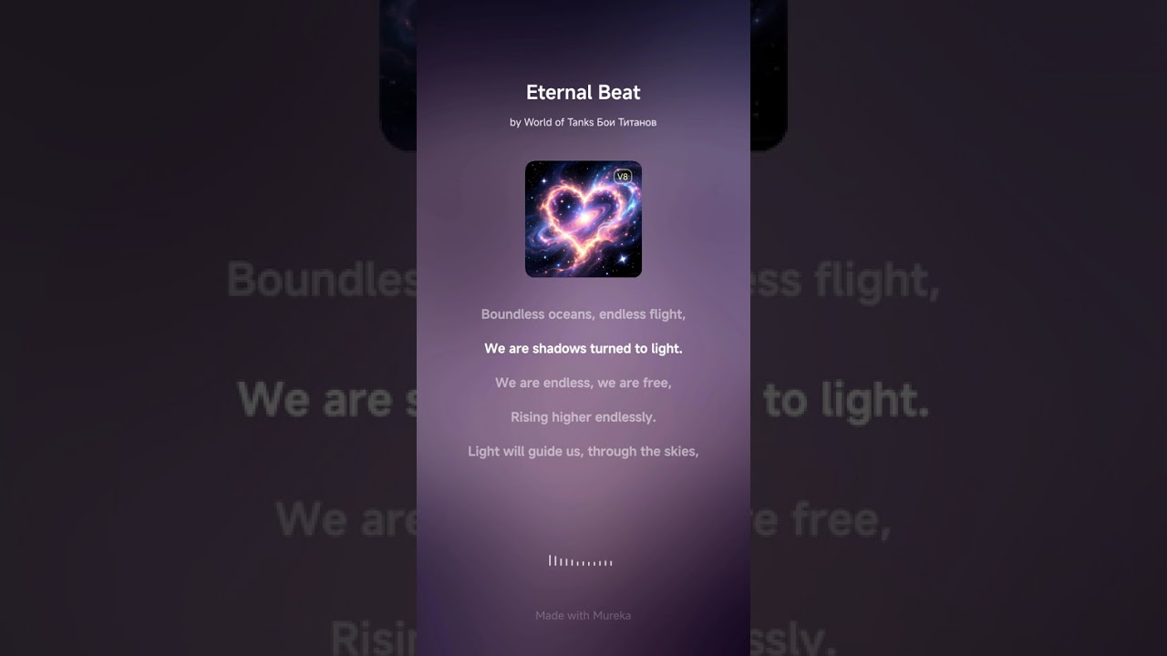 Eternal Beat