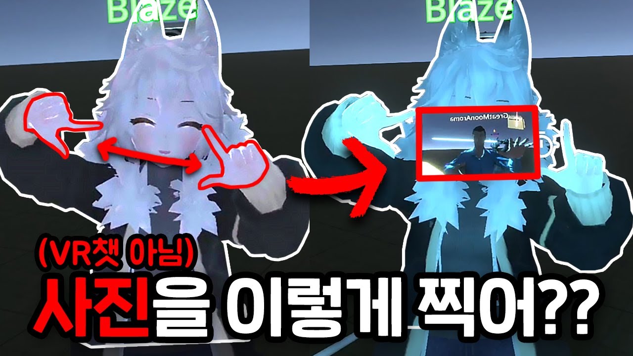 VR챗 상위호환 게임 근황 ㄷㄷ - 네오스 VR