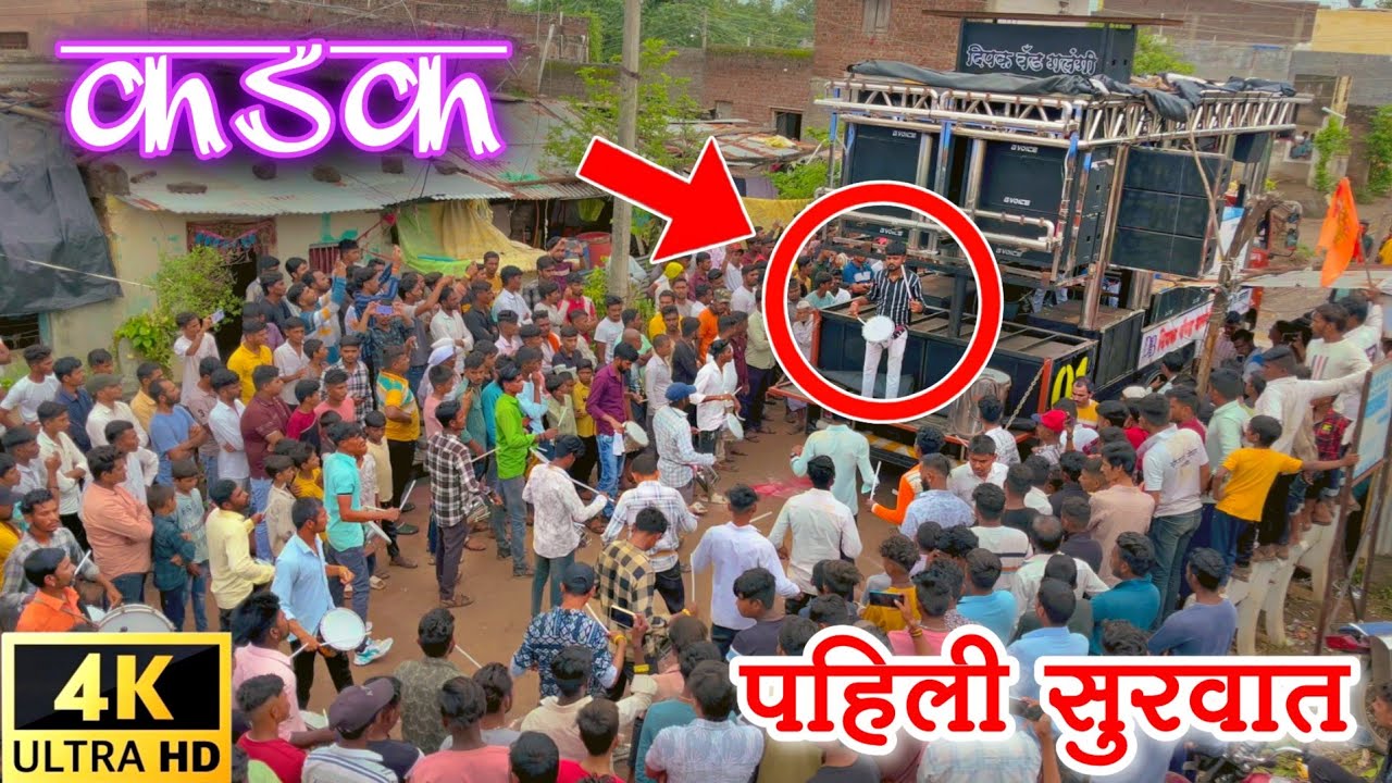 Dipak Band Galangi New Gadi Opening 🔥 | Deepak Band 2024 | New Band 🔊🎧
