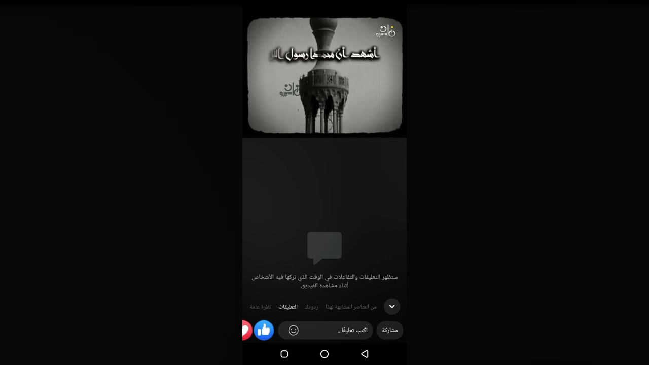 اذان العصر قناة ماسبيرو زمان الشيخ على محمود