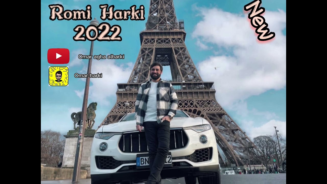 Romi harki new dawat2022رومي هركي