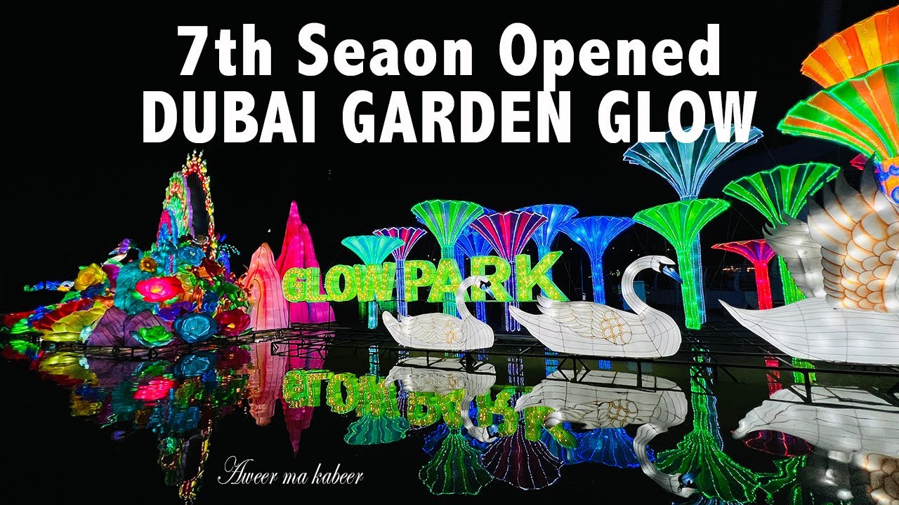 DUBAI GARDEN GLOW 2021 NEW SEAOSN STARTED -അത്ഭുതകരമായ  ഭാവനയുടെ ലോകമാണ്. ഗ്ലോ പാർക്ക്: