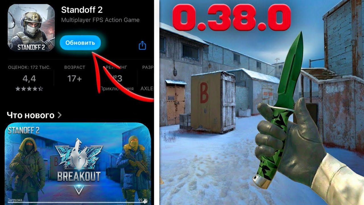 😱 11 СЕЗОН «BREAKOUT» УЖЕ ВЫШЕЛ!? НОВЫЙ НОЖ, НОВАЯ КАРТА, НОВЫЙ ПАСС в STANDOFF 2! 