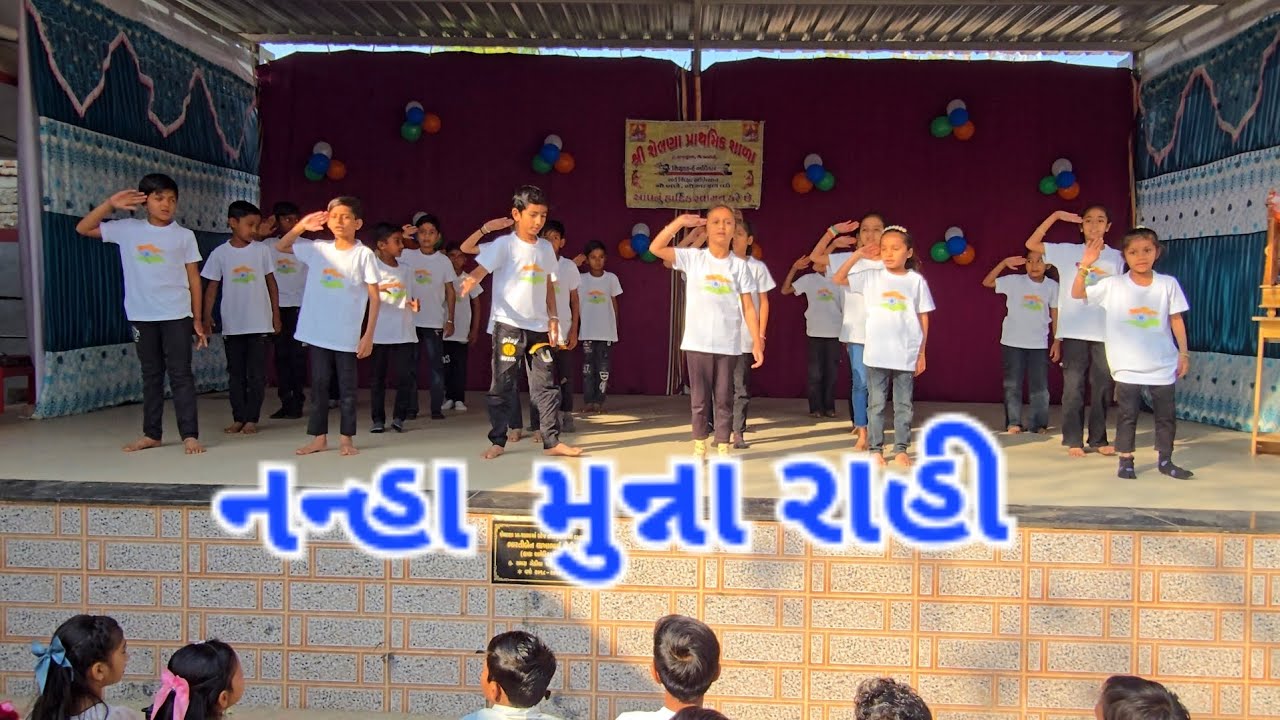 Nanha munna rahi hu..(26 January 2026)