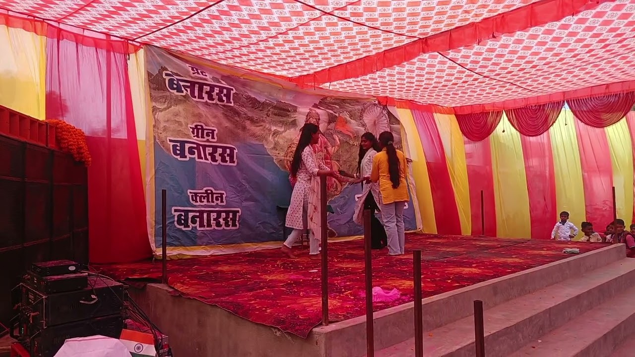 Rang basanti  chha gya song. The great banaras english school lahiya .