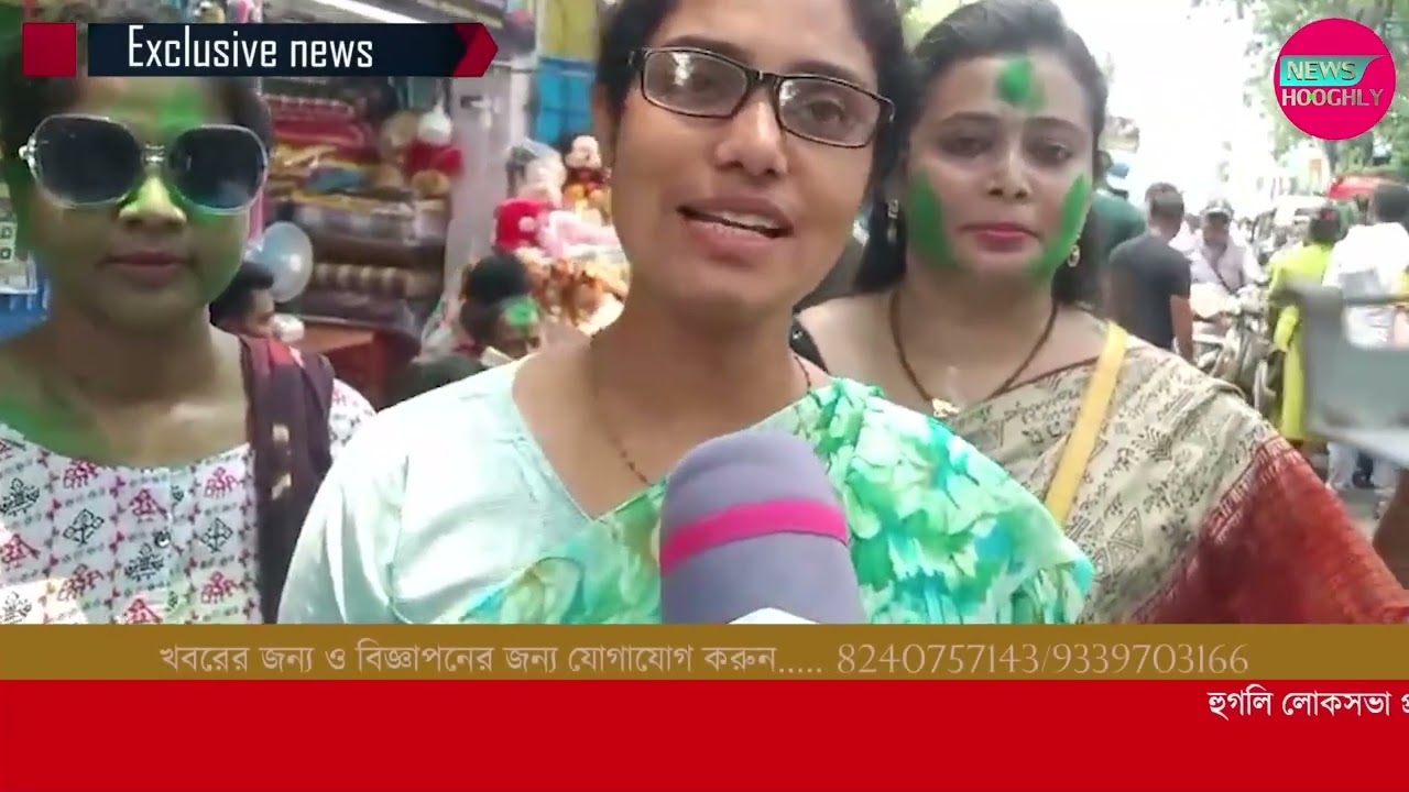 হুগলি লোকসভা প্রার্থী রচনা বন্দ্যোপাধ্যায় জয়ের খবর শুনে কর্মী সমর্থকদের উল্লাস