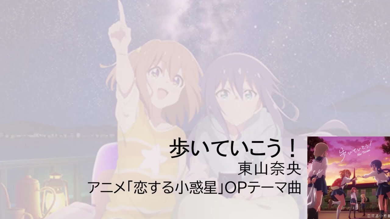 私的きらら系アニソンメドレー2024[25分作業用]