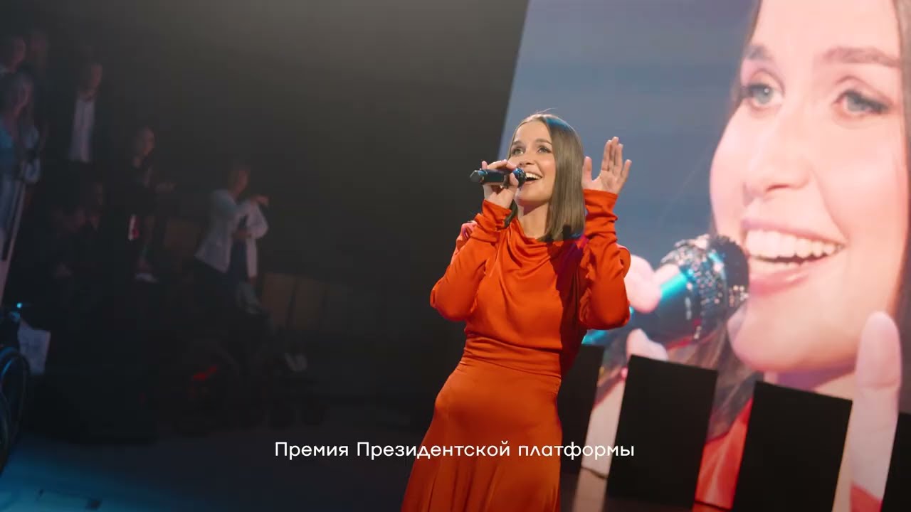 Победители Премии «Россия — страна возможностей»