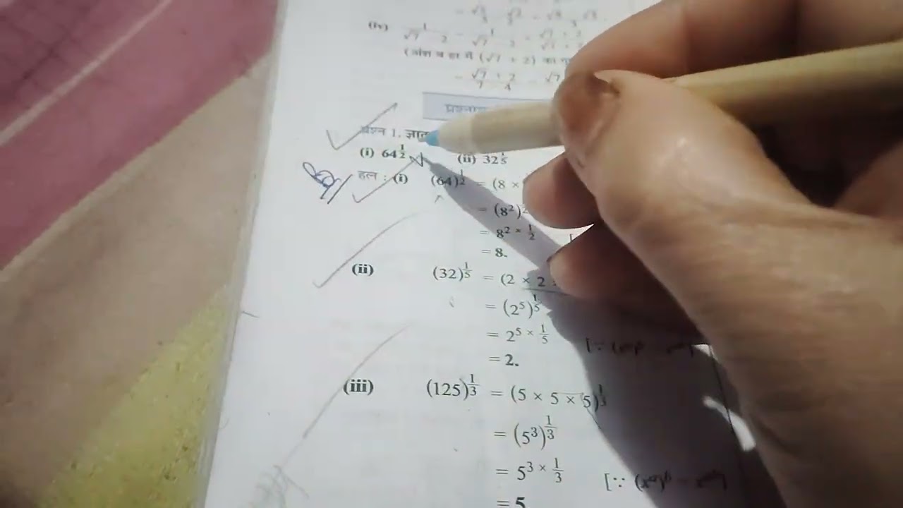 3 March 2026CLASS 9 MATHS#BASICKCH.1TO4