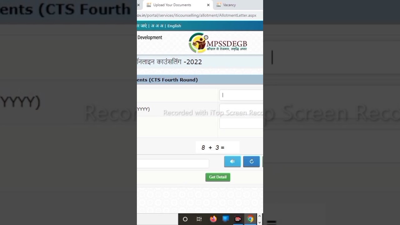 iti mp online , mp iti marit list , iti counseling date kab aayega , iti लिस्ट नाम ,  Iti marit list