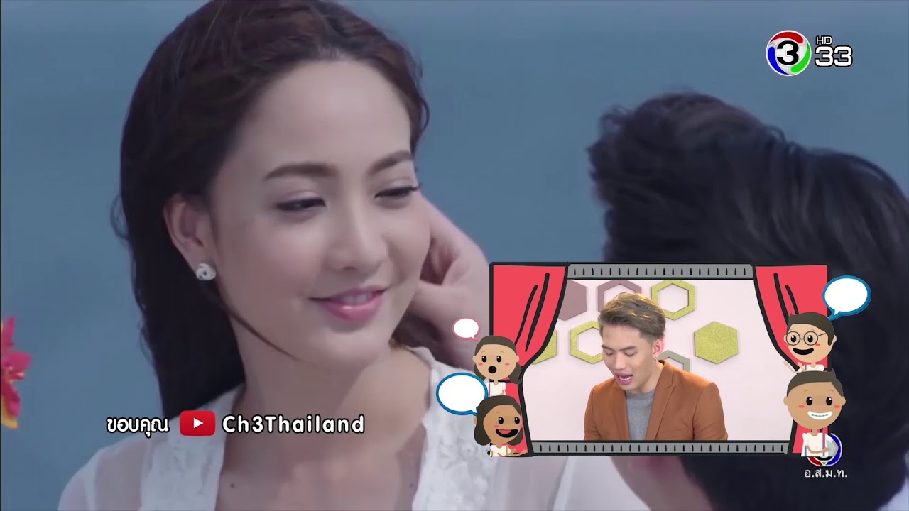 ตะลุยกองถ่าย | เกมเสน่หา, ตะลุยอุ๊ยเมาท์ | 03-08-61 | Ch3Thailand
