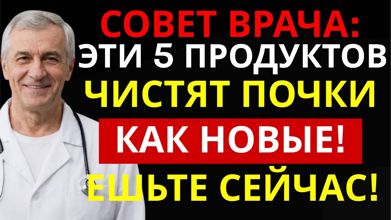 Мёд и питание для почек после 60: опасные сочетания и лучшие продукты | Здоровье 60+