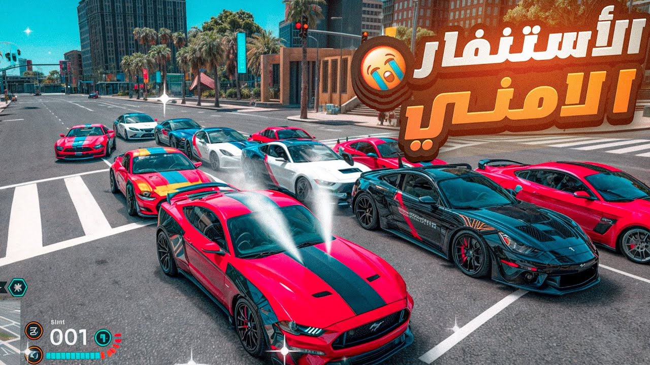 اكبر تجمع و الشرطة هجمت علينا 😱🔥( كارثه عسكريه 🚔🔥 )