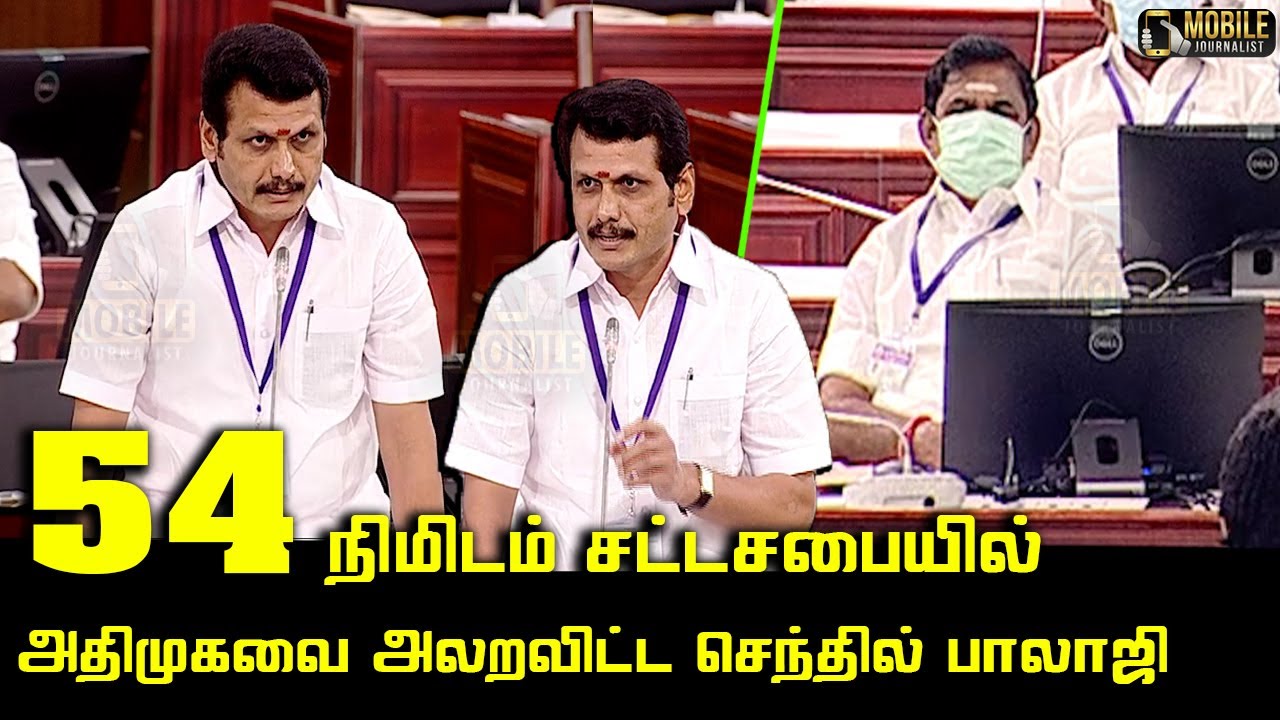 V Senthil Balaji Today Assembly Speech | DMKvsADMK | Minister for Electricity, Prohibition & Excise