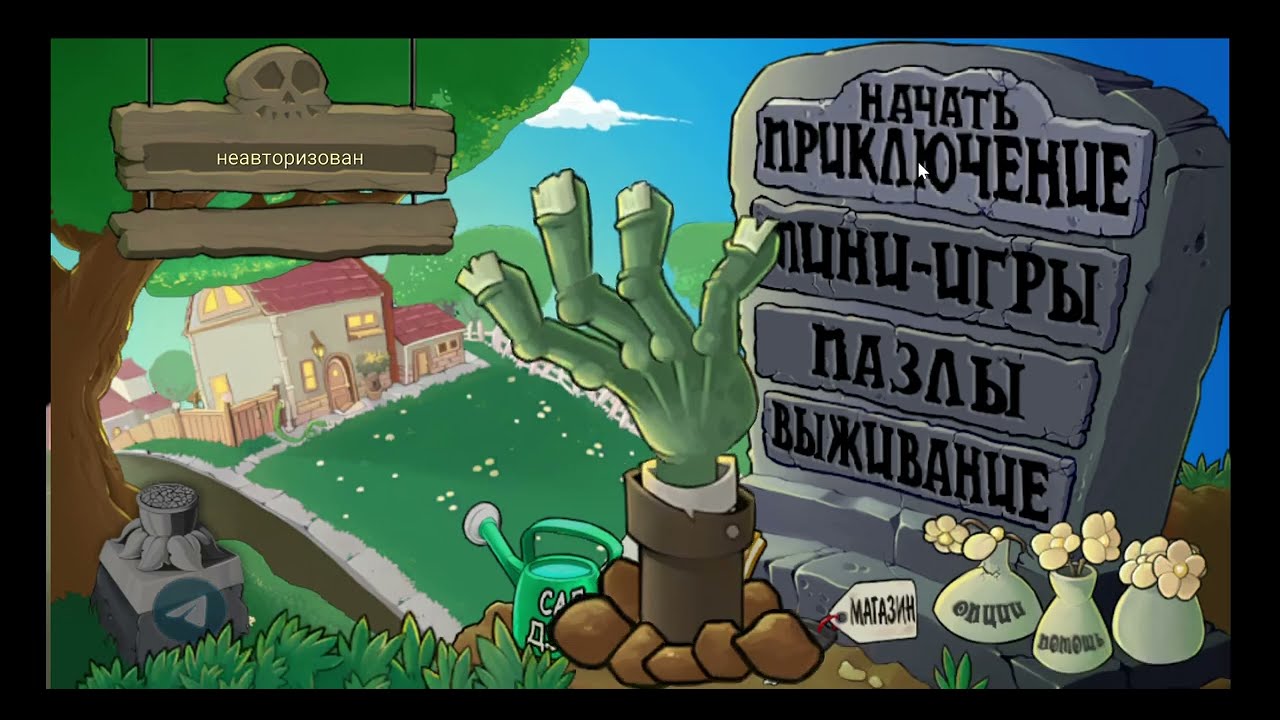 играем в копию фюжен мода серия 3