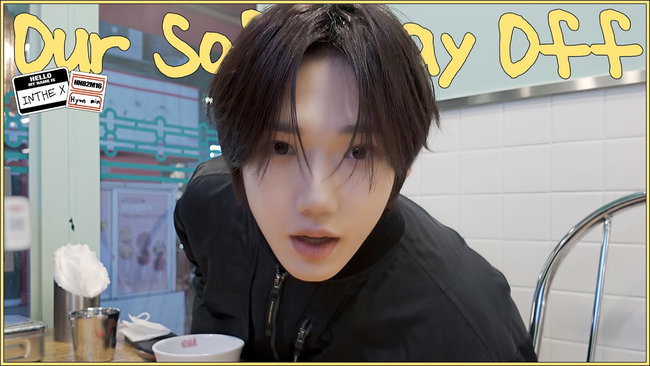 Our Soft Day Off #HYUNMIN