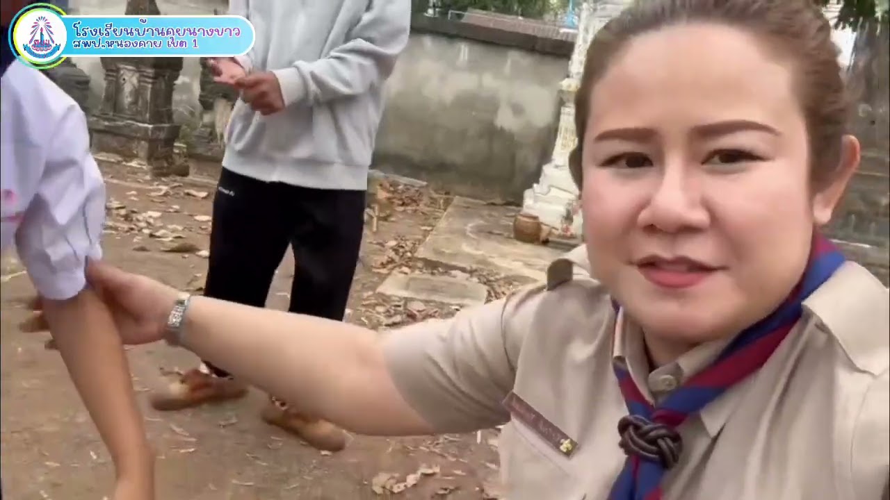 ลูกเสือสำรอง ปีการศึกษา 2568 โรงเรียนบ้านคุยนางขาว