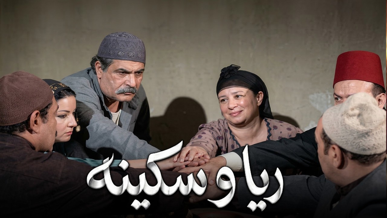 ريا خلصت علي نسوان اسكندريه كلها .. افجر واحده في اسكندريه 😈#ريا وسكينة